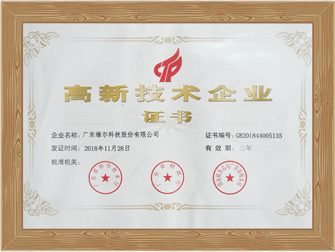 資質證書6