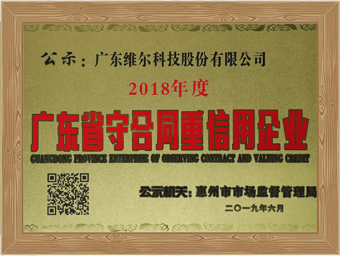 資質證書7