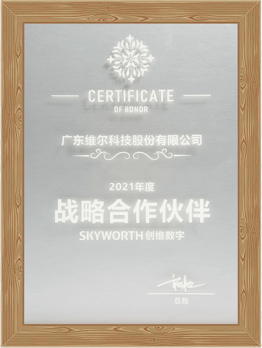 資質證書4