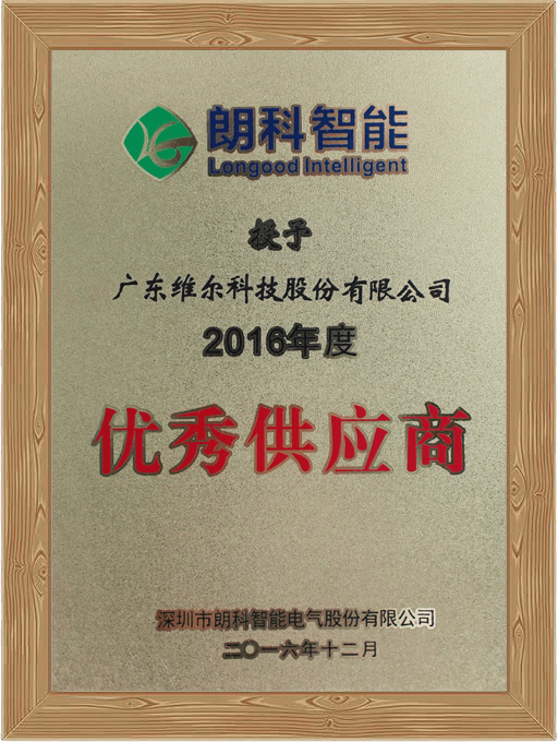 資質證書5
